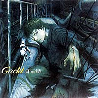GACKT - Tsuki no Uta  (Single)