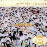 GACKT - Arittake no Ai de  (Single)
