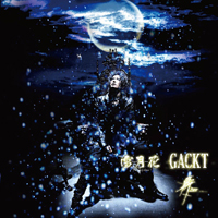 GACKT - Setsugekka - The end of silence/ZAN (Single)