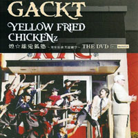 GACKT - Yellow Fried Chikenz (CD 1)