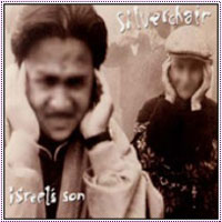 Silverchair - Israel's Son (EP)