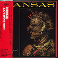 Kansas - Masque, 1975 (Mini LP)