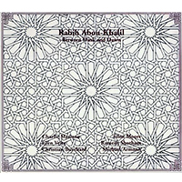 Rabih Abou-Khalil Quintet - Between Dusk and Dawn (Reissue 1993)
