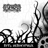 Everlost -  