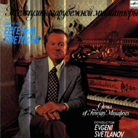 Evgeny Svetlanov - Gems Of Foreign Miniatures: conductor Evgeny Svetlanov (  :   )