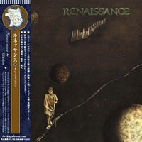 Renaissance (GBR) - Illusion (Remastered 2004)
