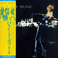 Roxy Music - For Your Pleasure, 1973 (Mini LP)