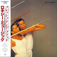 Roxy Music - Flesh + Blood, 1980 (Mini LP)