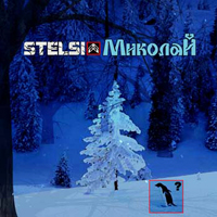 Stelsi -  (EP)