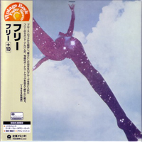 Free (GBR) - Free (Japanese Limited Edition) (Reissue 1969)
