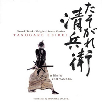 Tomita - The Twilight Samurai