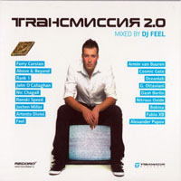 DJ Feel -  2.0 (Mixed by Dj Feel)
