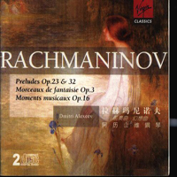   - Dmitri Alexeev Play Rachmaninov Litles Works (CD 1)