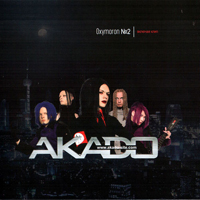 Akado - Oxymoron N2