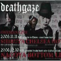 Deathgaze - Genocidal Freaks Death Code