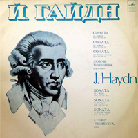 Lubov Timofeyeva - Lyubov Timofeyeva Play Haydn Piano Sonates (CD 2)