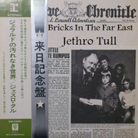 Jethro Tull - 1972.07.15 Bricks In The Far East - Kosei Nenkin Kaikan, Tokyo, Japan (Cd 1)