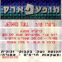 Jethro Tull - 1986.06.30 - Hayarkon Park, Tel Aviv, Israel (Cd 2)
