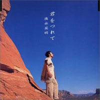 Hideaki Tokunaga - Kimi Wo Tsurete (Single)