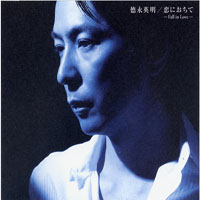 Hideaki Tokunaga - Koi Ni Ochite -Fall In Love- (Single)
