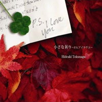 Hideaki Tokunaga - Chiisana Inor P.S. I Love You (Single)