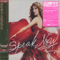 Taylor Swift - Speak Now (Japanese Deluxe Edition) (CD 1)