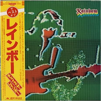 Rainbow - The Best of 1975-1995 (CD 2)