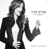 Sarit Hadad - Ze sheShomer Alay