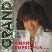   - Grand Collection (CD 1)