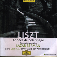 Lazar Berman - Liszt: Annees de pelerinage (CD 1)