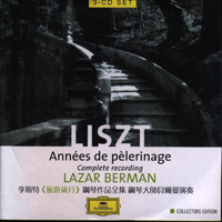 Lazar Berman - Liszt: Annees de pelerinage (CD 3)