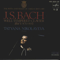 Tatyana Nikolaeva - Tatyana Nicolaeva Play Complete Bach's Well Tempered Klavier (CD 2)