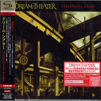 Dream Theater - Systematic Chaos (Remasters & reissue 2009)