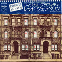 Led Zeppelin - Definitive Collection Of Mini-LP Replica CDs (CD 06: Physical Graffiti)