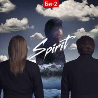 -2 - Spirit (Deluxe Edition) (Bonus CD)