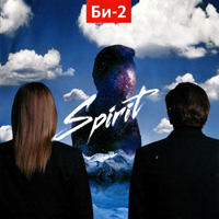 -2 - Spirit ( 2012 .) [CD 2]