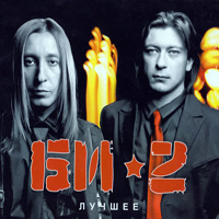 -2 -  (CD 1)