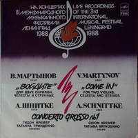 Gidon Kremer - Live recordings from III International Mussical Festival (Leningrad 1988)