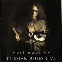   - Russian Blues Live