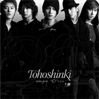 Tohoshinki - Miss You / 