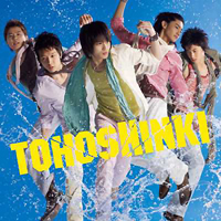 Tohoshinki - Summer ~Summer Dream / Song For You / Love In The Ice~ (Maxi-Single)