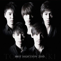 Tohoshinki - Tohoshinki Best Selection 2010 (CD 1)