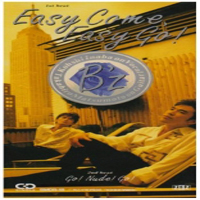 B'z - Easy Come, Easy Go! (Single)
