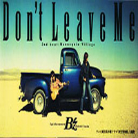 B'z - Don't Leave Me (Single)