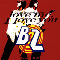 B'z - Love Me, I Love You (Single)