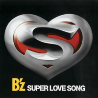 B'z - Super Love Song (Single)