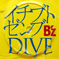 B'z - Ichibu To Zenbu / Dive (Single)