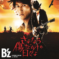 B'z - Sayonara Kizu Darake No Hibi Yo (Single)