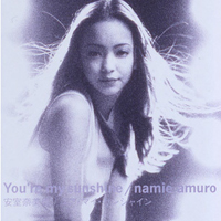 Namie Amuro - You Are My Sunshine