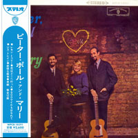 Peter, Paul and Mary - Peter, Paul And Mary, 1962 (Mini LP)